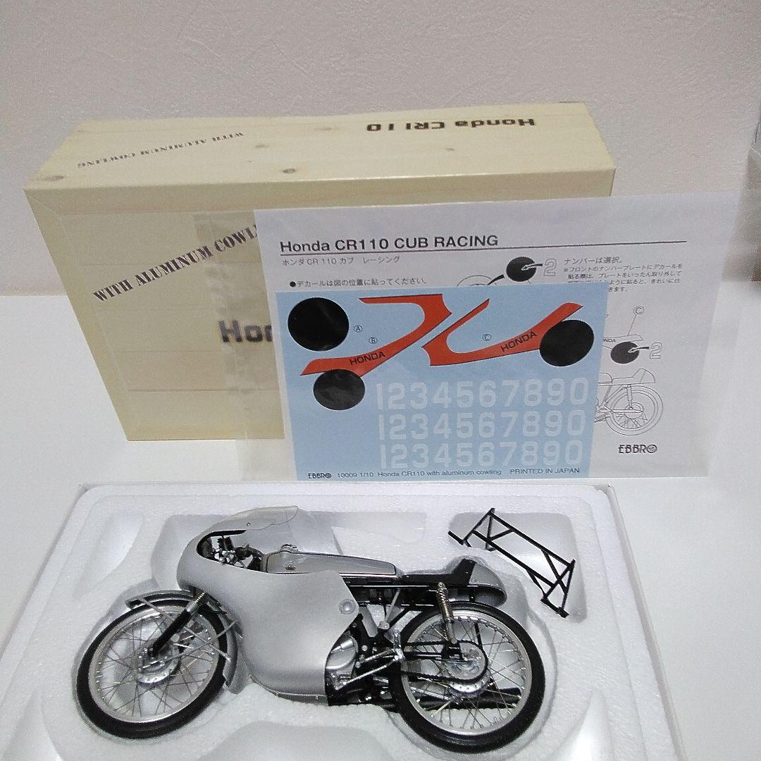 エブロ★ホンダCR110カウリング★アルミカウリング★1/10★美品★シール付き