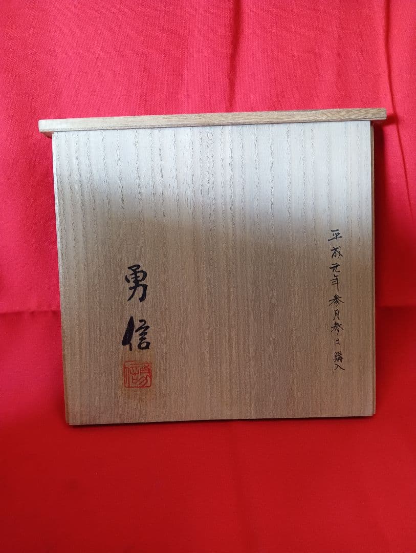 奈良一刀彫 高橋勇信 立ち雛 雛人形 ひな祭り 置物 オブジェ インテリア 木彫