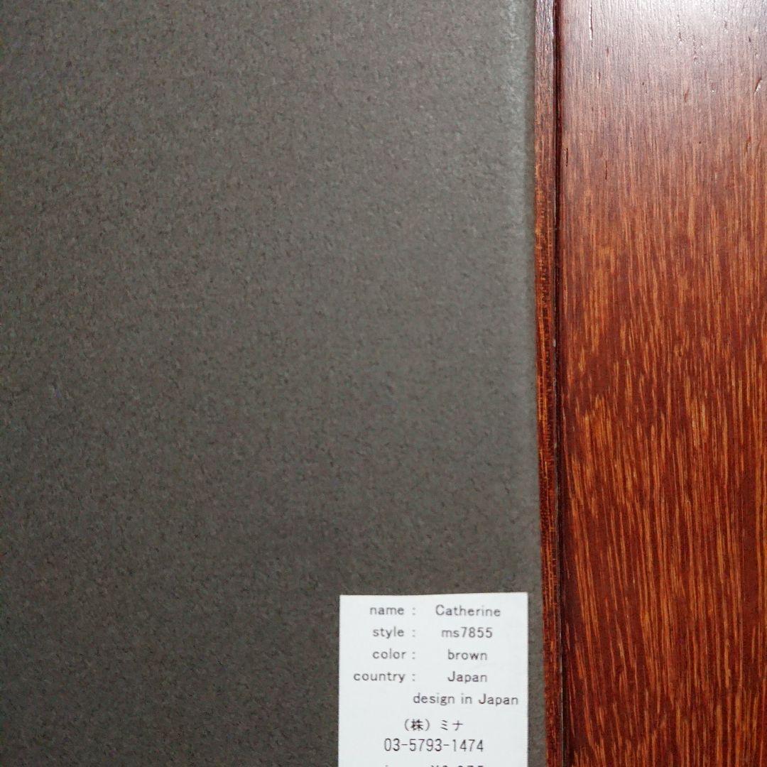 蚊取り線香台 カトリーヌ mina perhonen ミナ ペルホネン