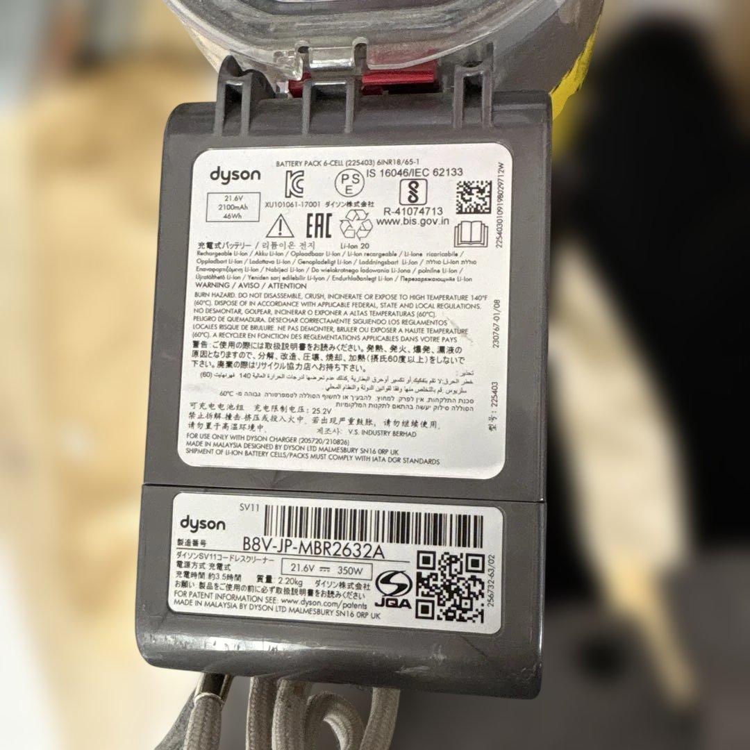 Dyson V7 コードレス掃除機 本体と付属品