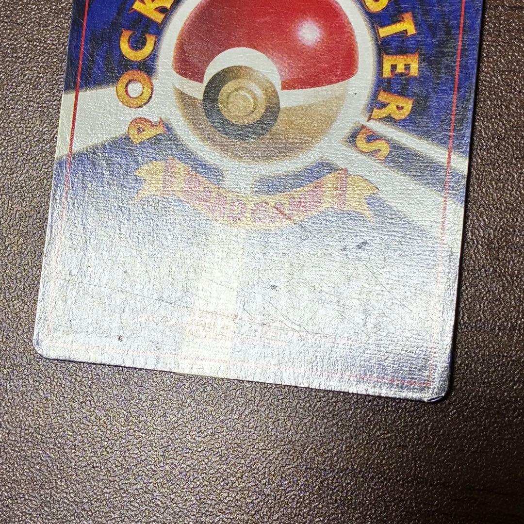 ポケモンカード　サンダー　旧裏　マークなし　初版　渦巻きあり