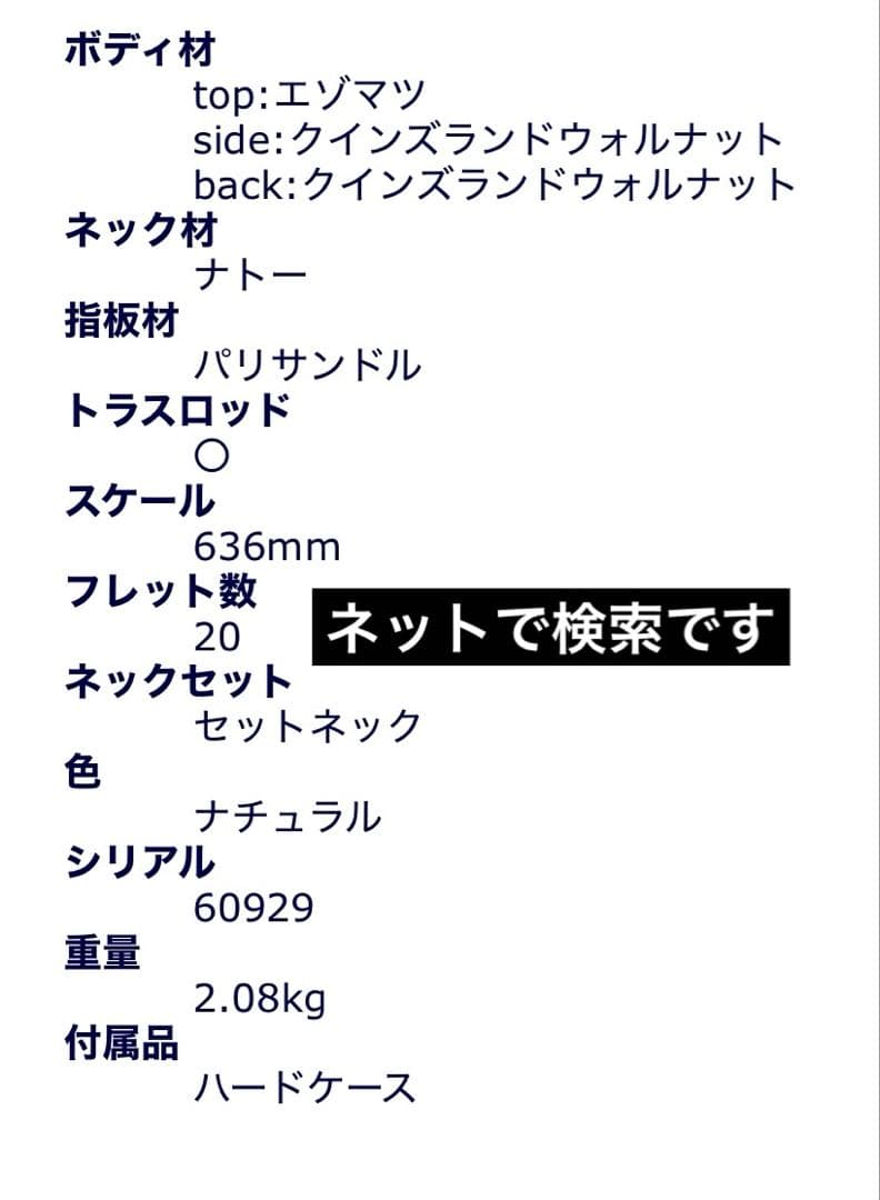 YAMAHA・FG-201・1970年代・アコースティックギター・ギター・楽器
