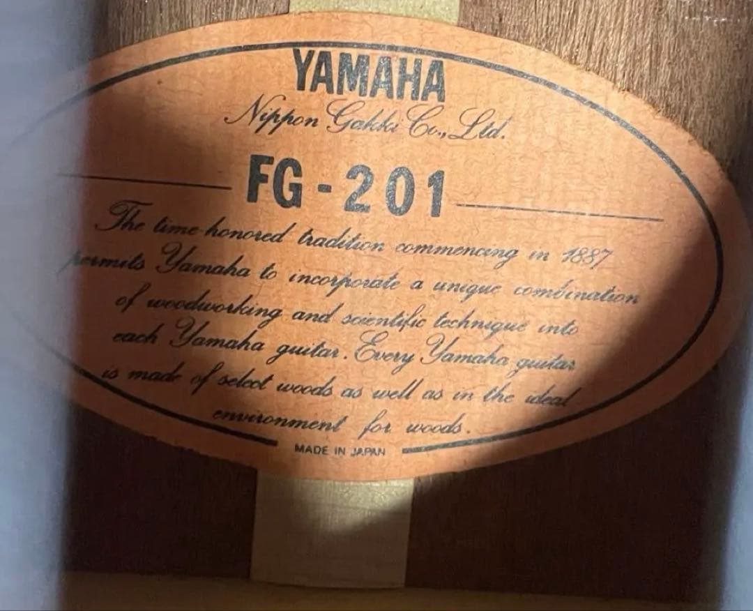 YAMAHA・FG-201・1970年代・アコースティックギター・ギター・楽器