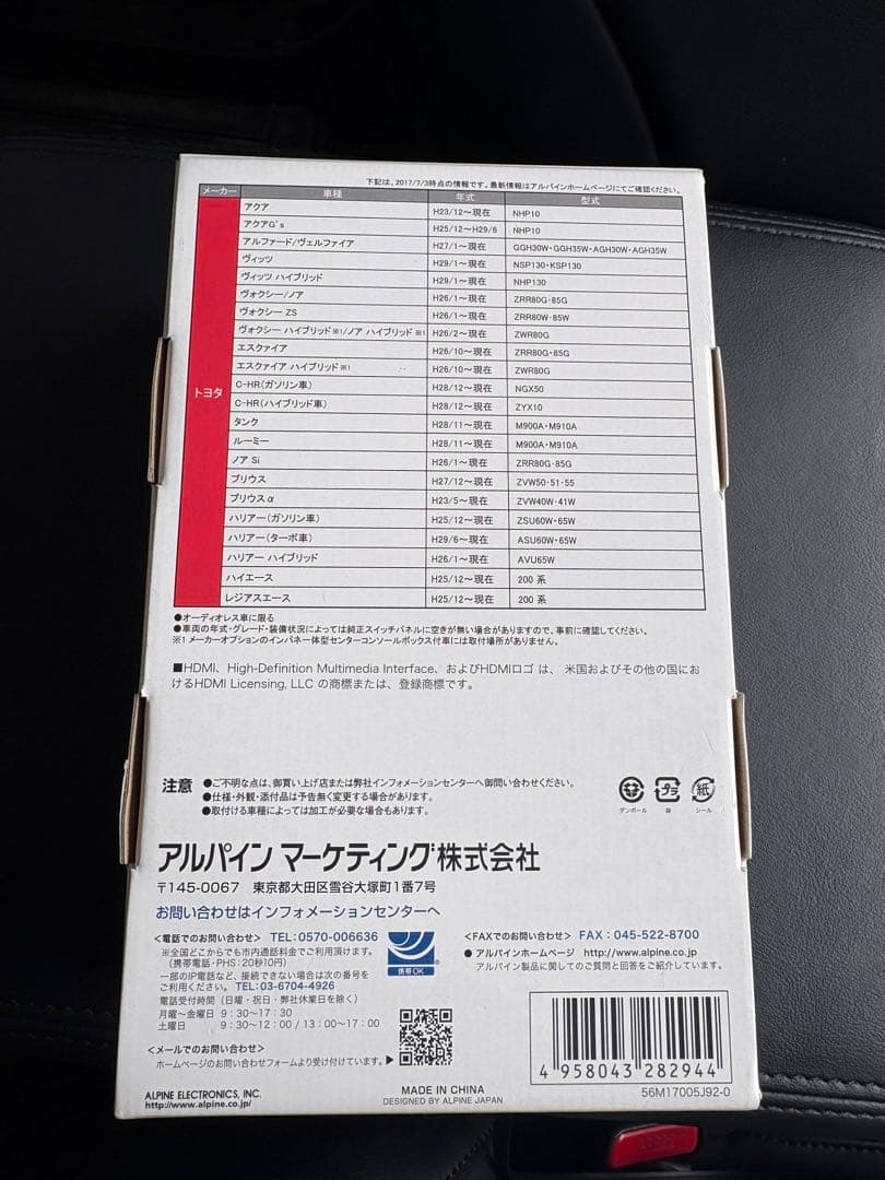 ALPINE KCU-Y62HU USB/HDMIスイッチパネル
