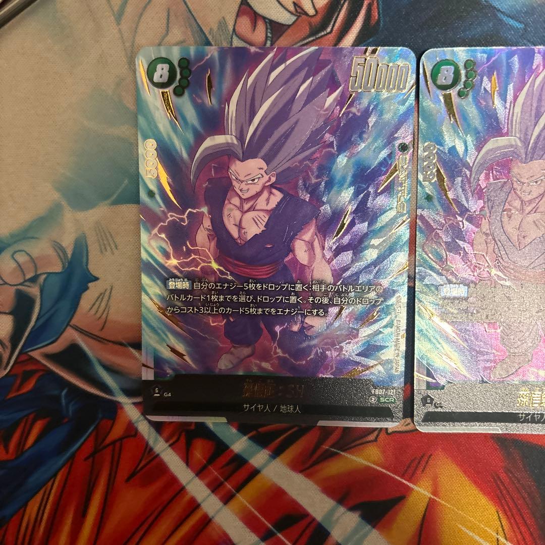 フュージョンワールド 孫悟飯SH SCR 3枚セット