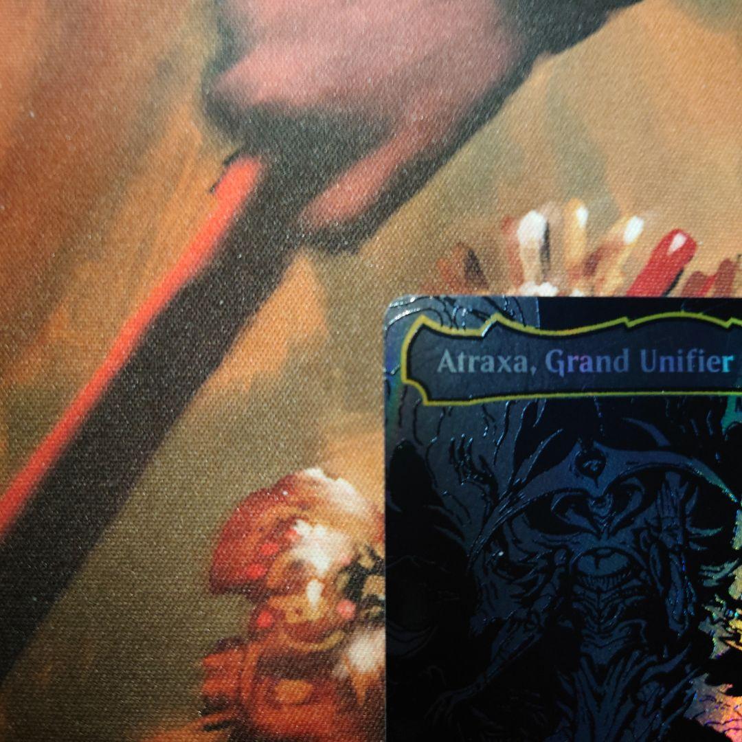MTG 偉大なる統一者、アトラクサ　オイルスリック・Foil 1枚