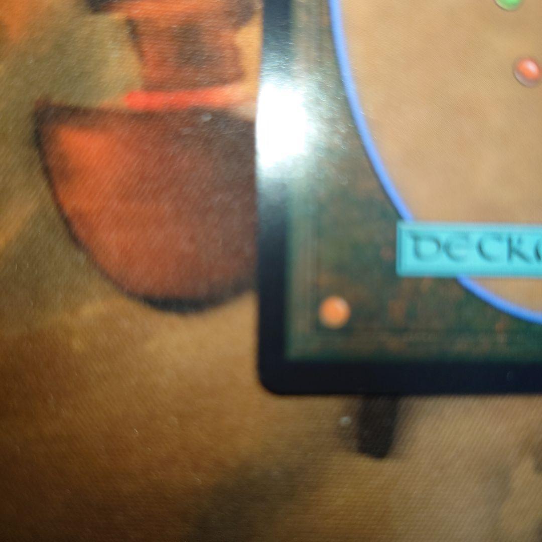 MTG 偉大なる統一者、アトラクサ　オイルスリック・Foil 1枚