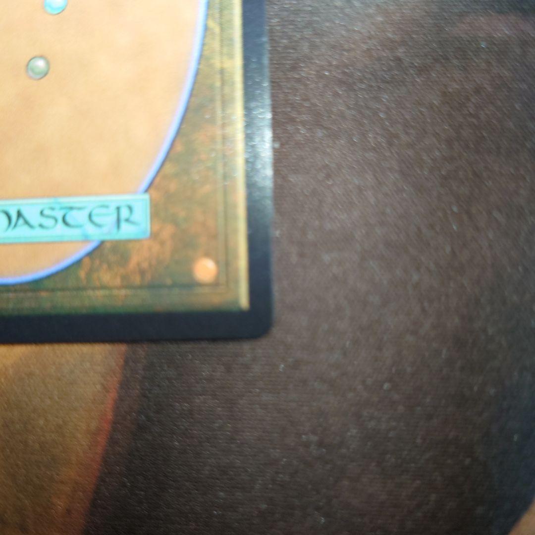 MTG 偉大なる統一者、アトラクサ　オイルスリック・Foil 1枚