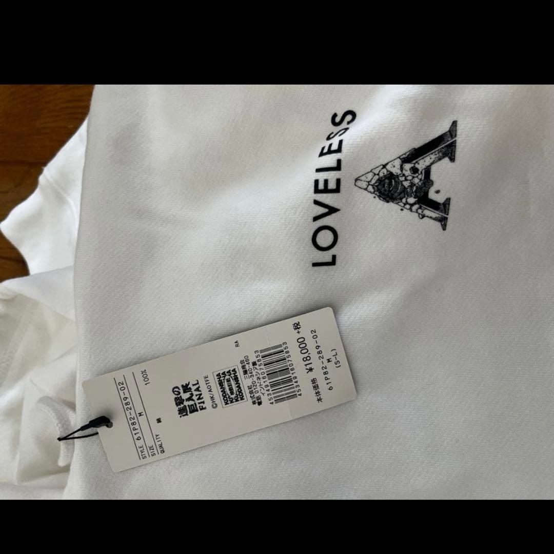 定価以下　LOVELESS 進撃の巨人展final フーディ　パーカー