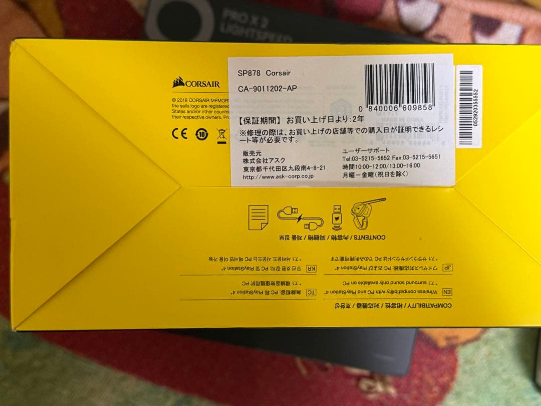 Corsair Void RGB Elite Wireless 国内正規品