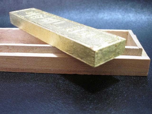 金巻 黄山松煙