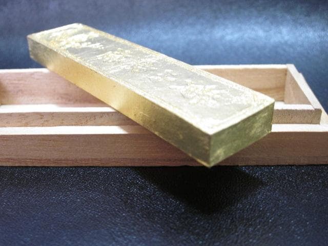 金巻 黄山松煙