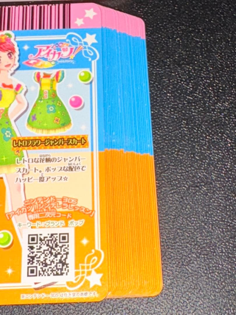 アイカツ　レア　初期　3 4 5 6弾　ノーマルカード　コンプリート　2013