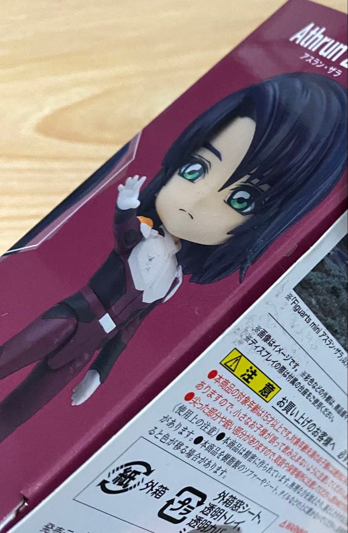 ガンダムSEED FREEDOM フィギュアーツミニ アスラン・ザラ　+ その他