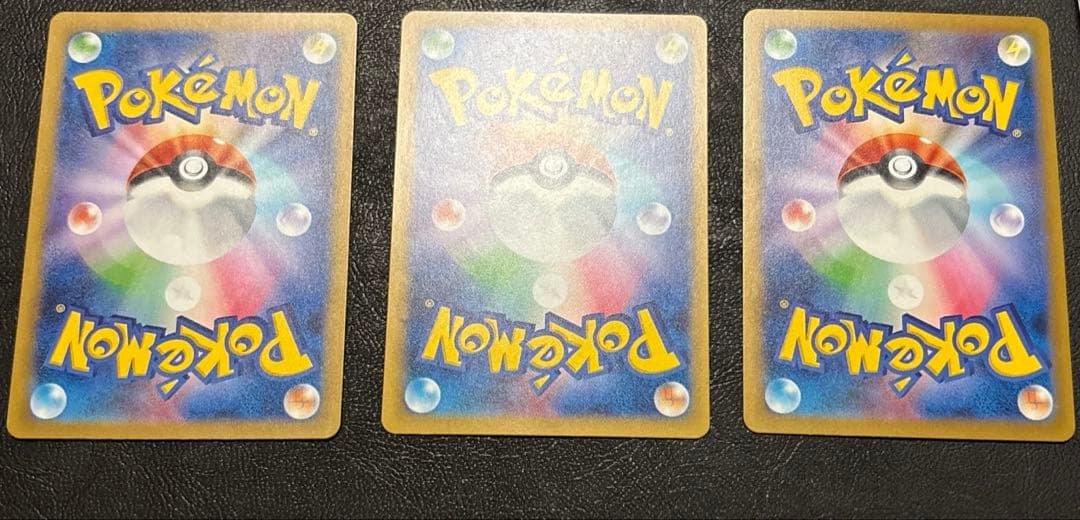 ポケモンカード ヒトカゲ ゼニガメ フシギダネ AR プロモ 3枚セット