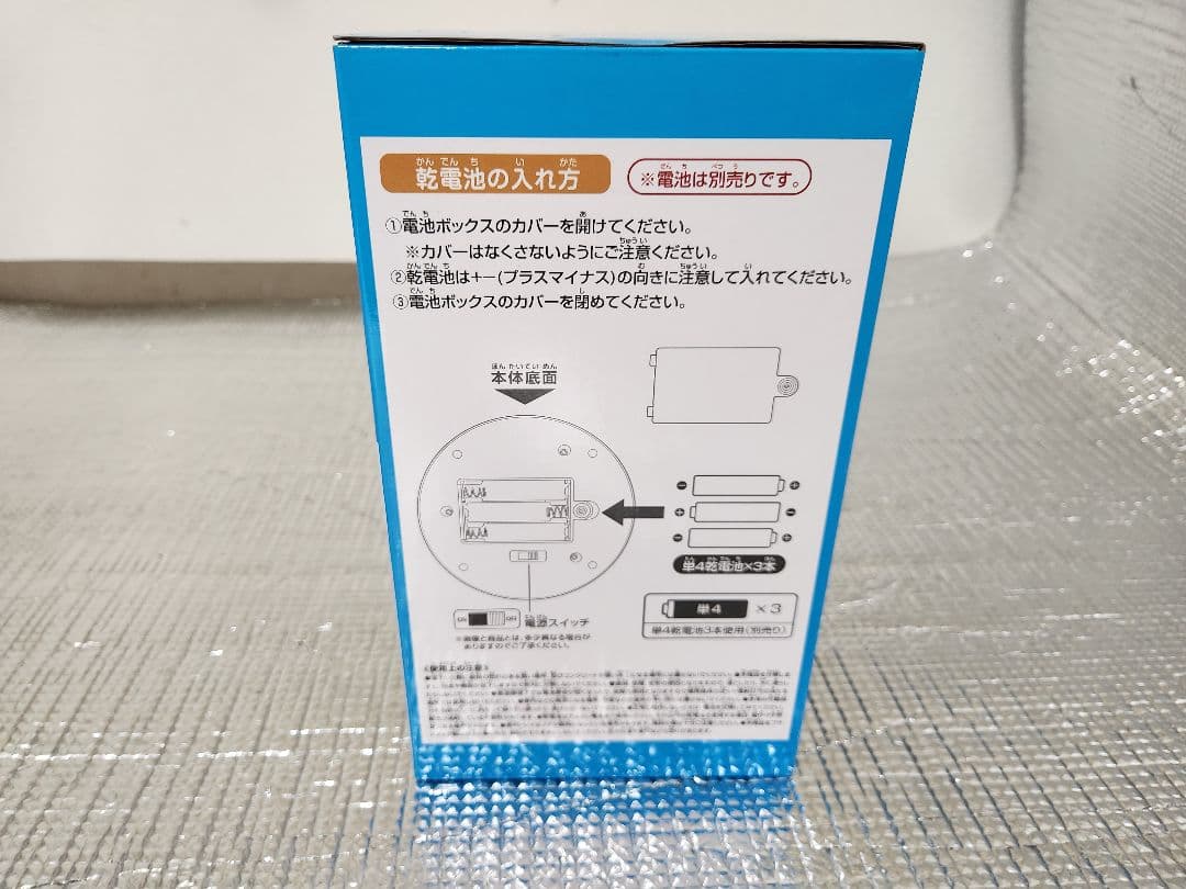 ワンピース 一番くじ　未来島エッグヘッド きみへの想い　ラストワン賞　サターン聖