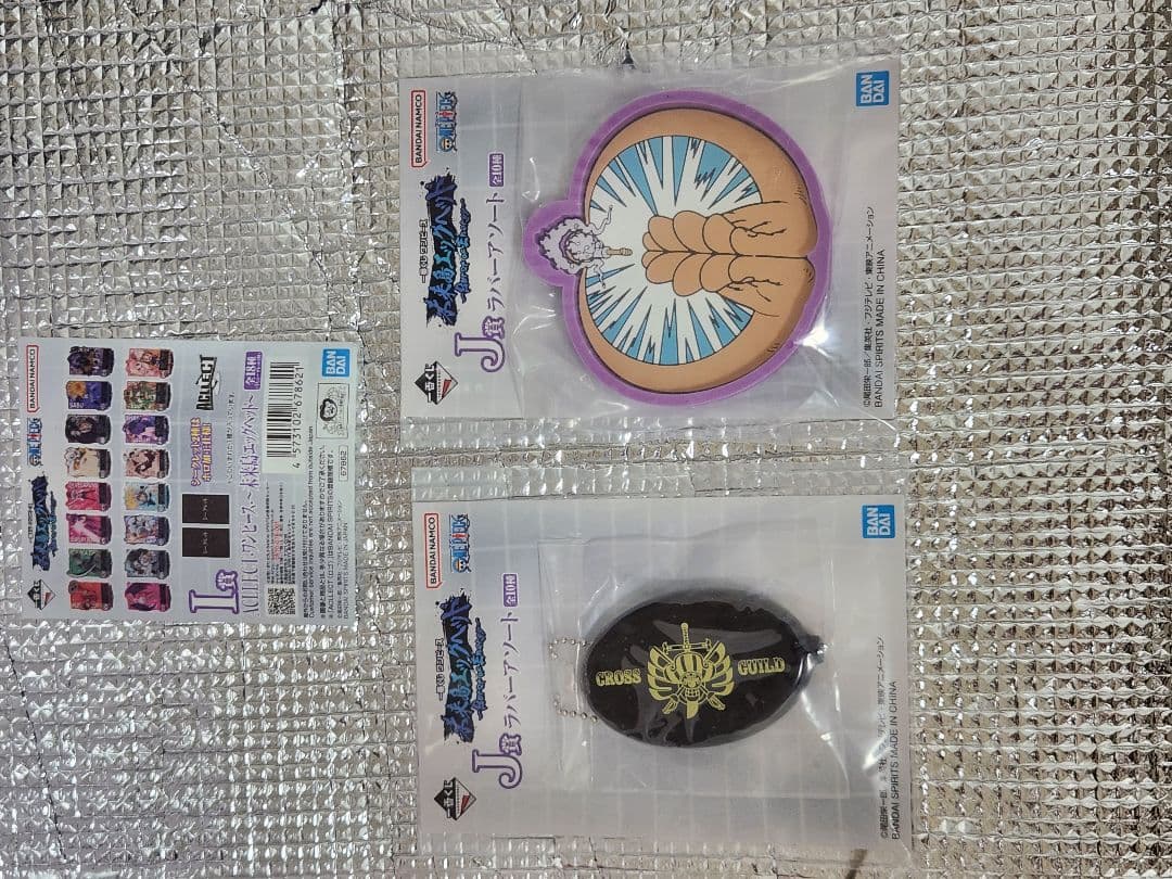 ワンピース 一番くじ　未来島エッグヘッド きみへの想い　ラストワン賞　サターン聖