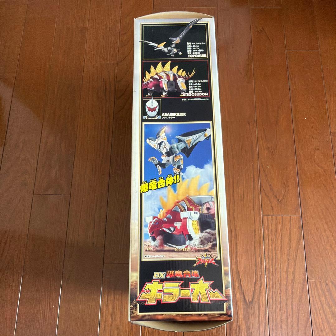 【新品未使用】 DX爆竜合体 キラーオー