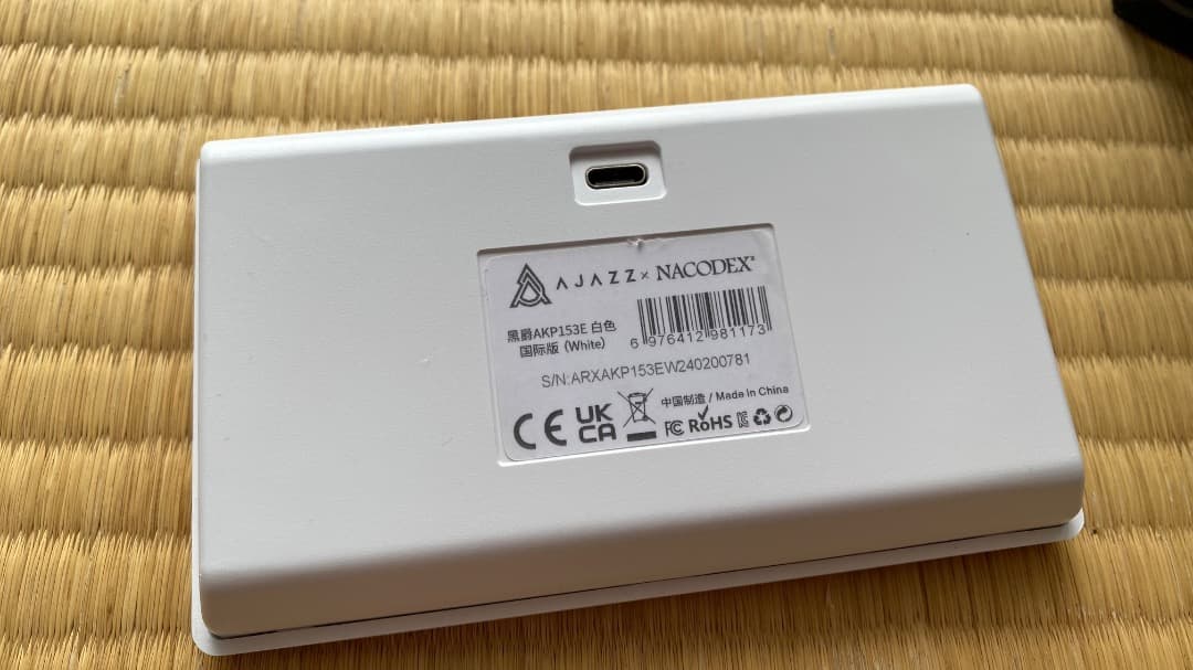 その他 AJAZZ stream deck 15