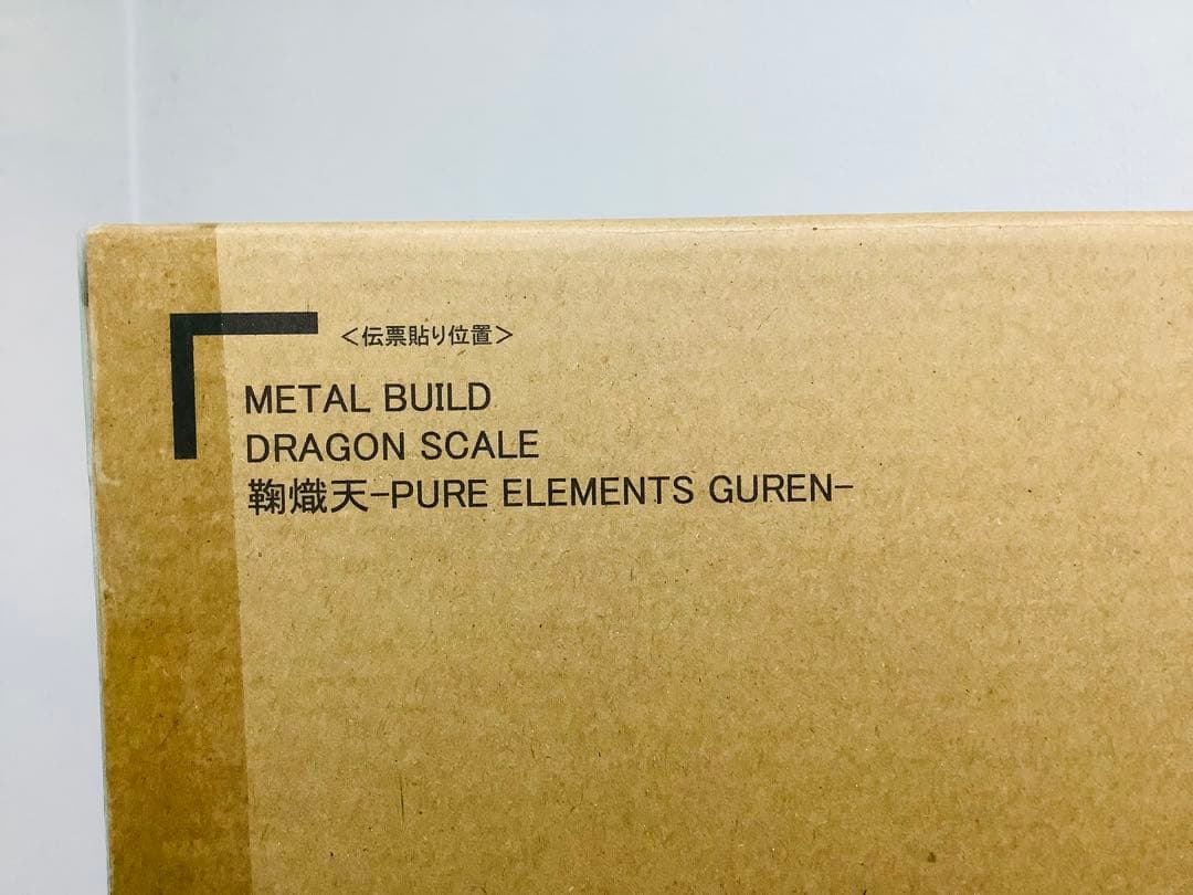 L BUILD DRAGON SCALE 鞠熾天