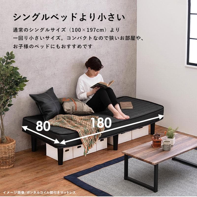 ポケットコイルマットレスSSSサイズベッド グレー [8040]