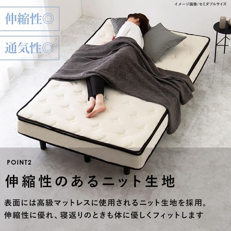 ポケットコイルマットレスSSSサイズベッド グレー [8040]