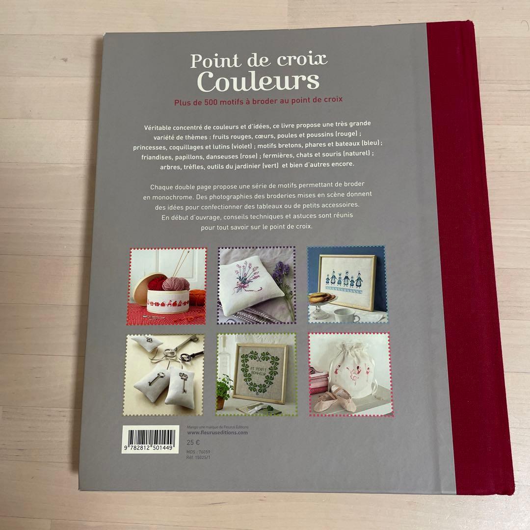 その他 Point de croix Couleurs