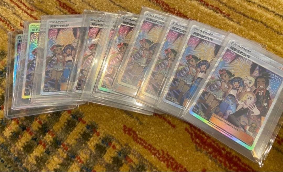 アローラの仲間たち SR 中国 プロモ　ポケモンカードゲーム　10枚 ②