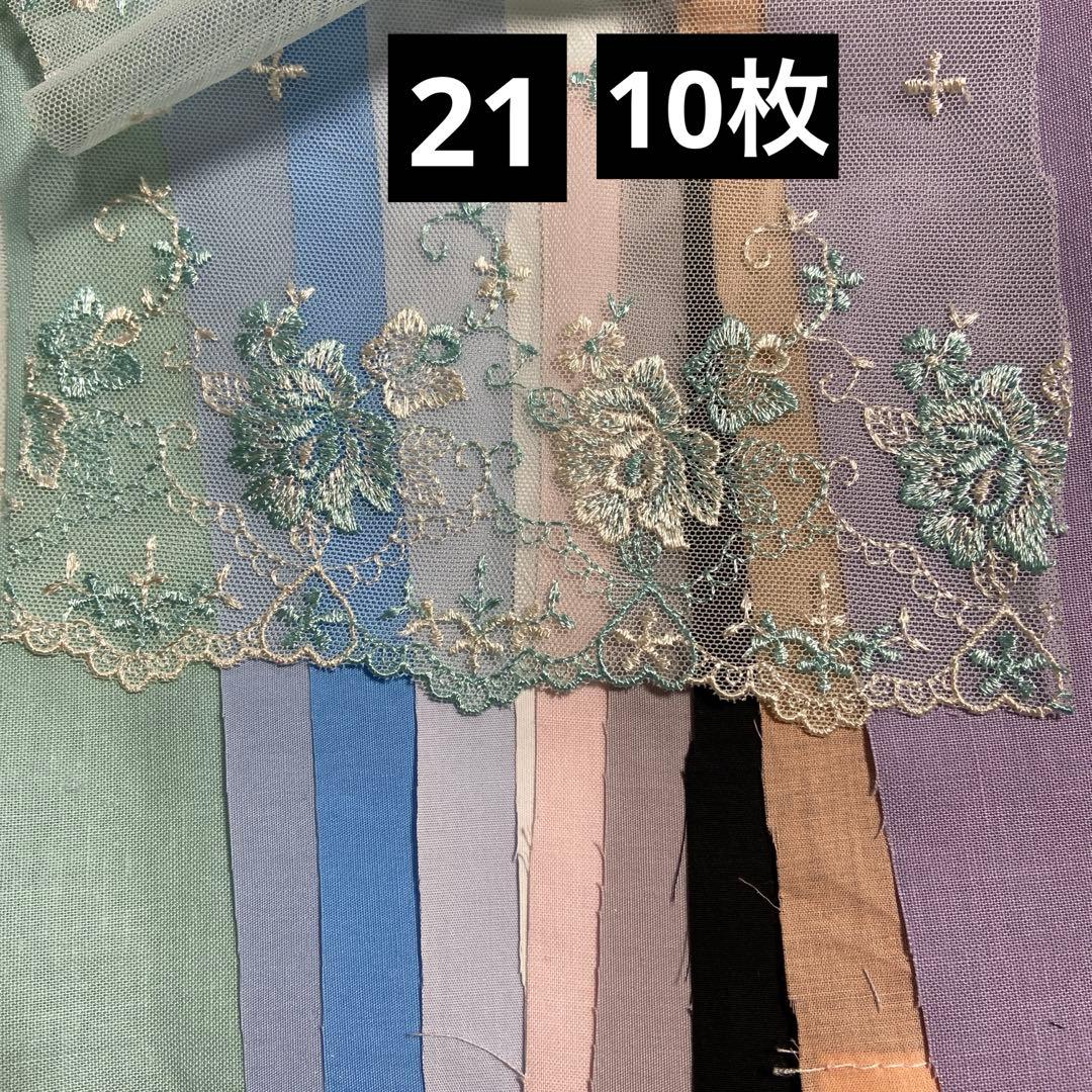 ⑧なる様ポケットティッシュケース