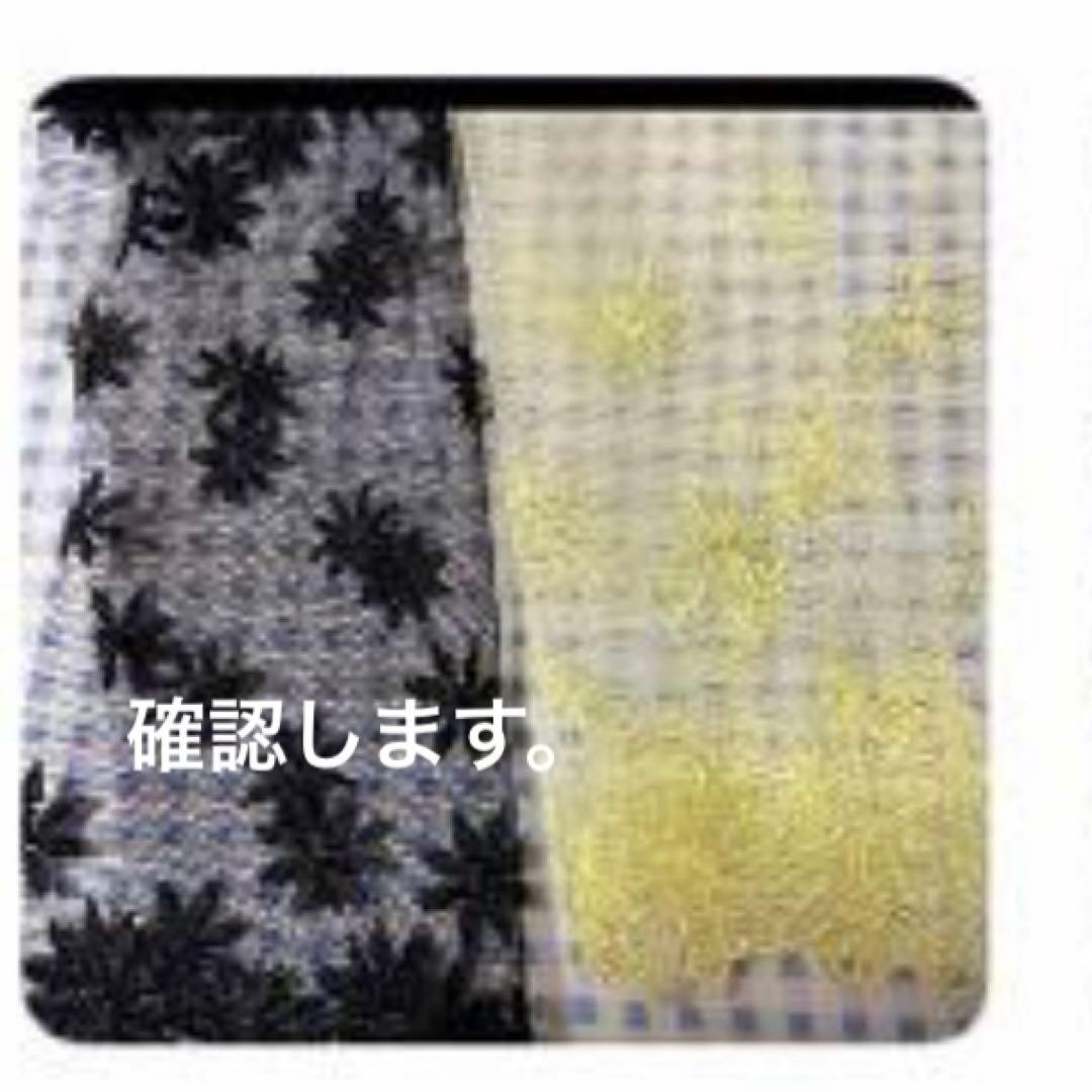 ⑧なる様ポケットティッシュケース