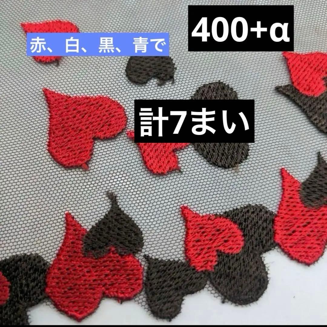 ⑧なる様ポケットティッシュケース