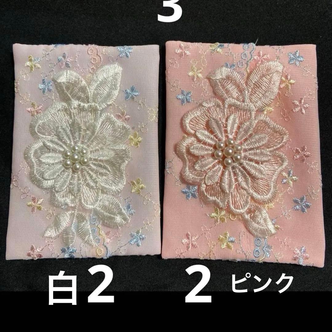 ⑧なる様ポケットティッシュケース