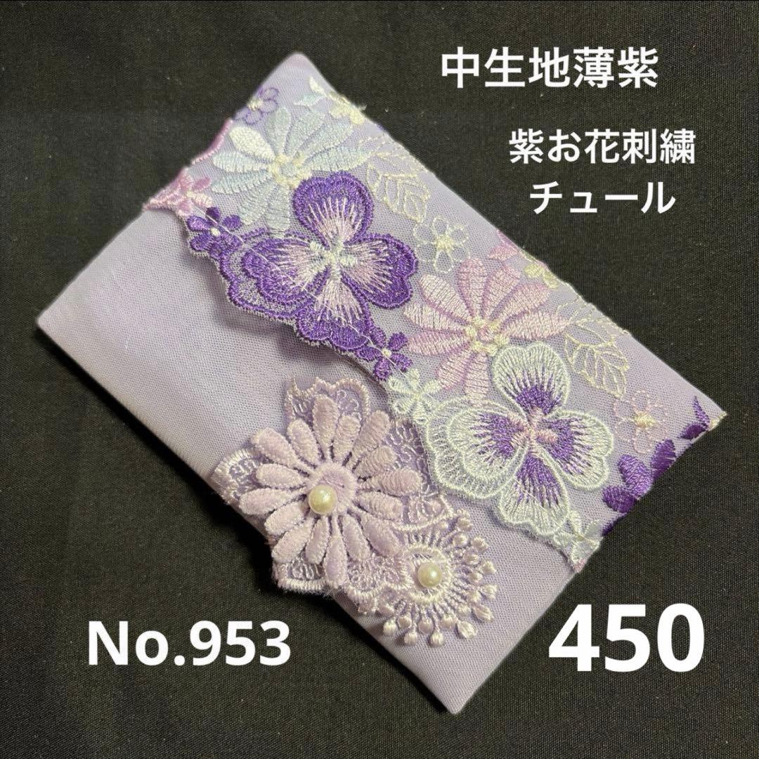 ⑧なる様ポケットティッシュケース