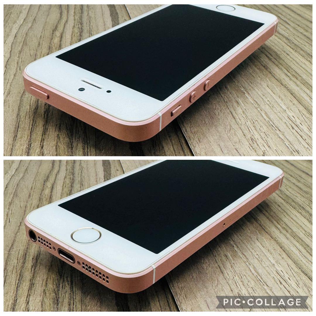 【新品大容量バッテリー】iPhoneSE ローズゴールド 128GB シムフリー