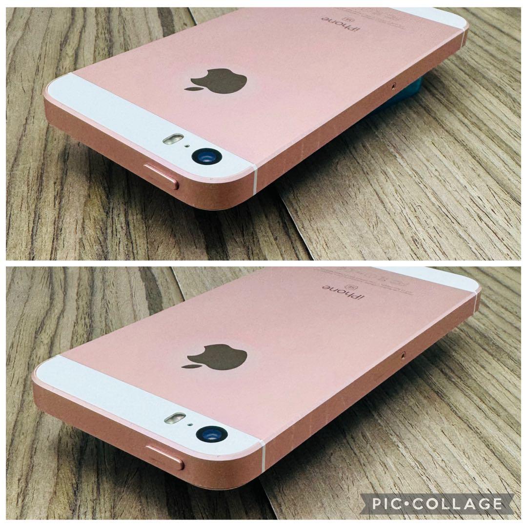 【新品大容量バッテリー】iPhoneSE ローズゴールド 128GB シムフリー