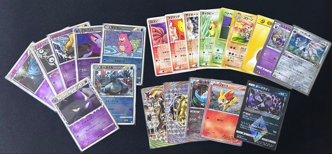 引退品　ポケモンカードセット早い者勝ち