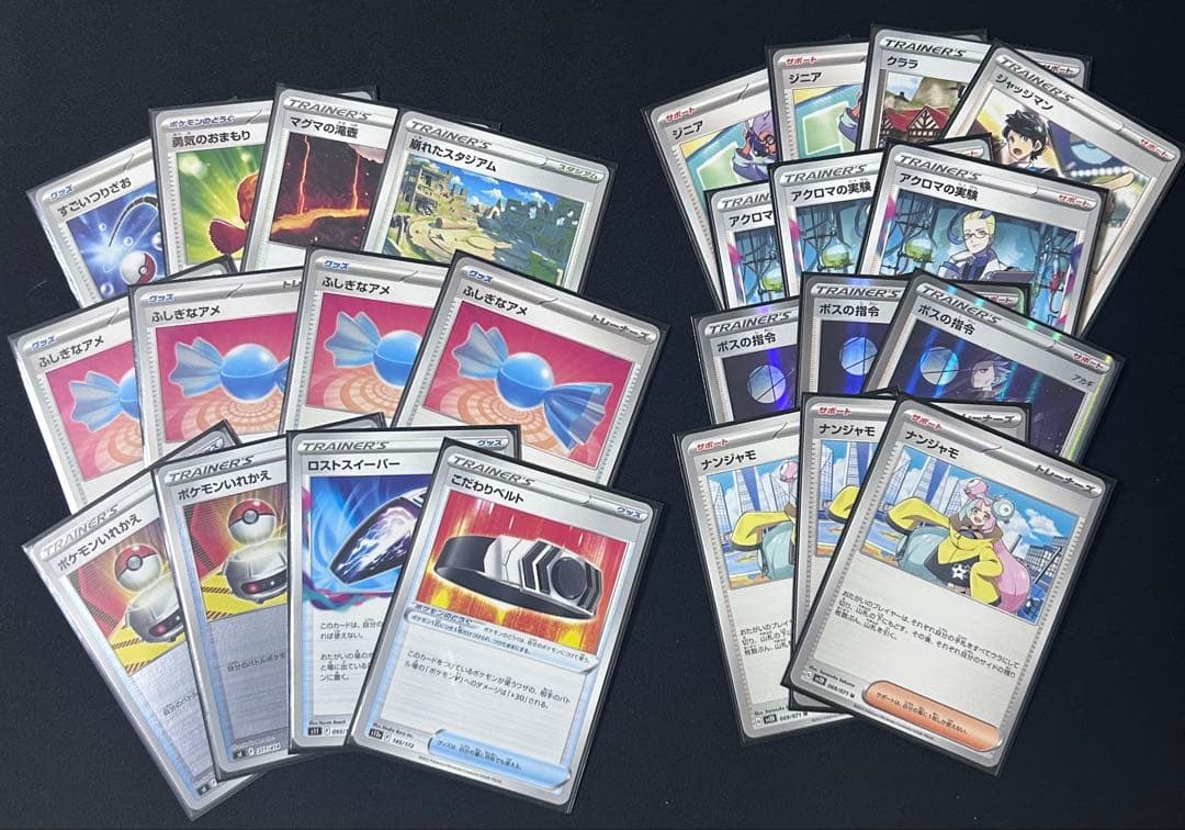 引退品　ポケモンカードセット早い者勝ち
