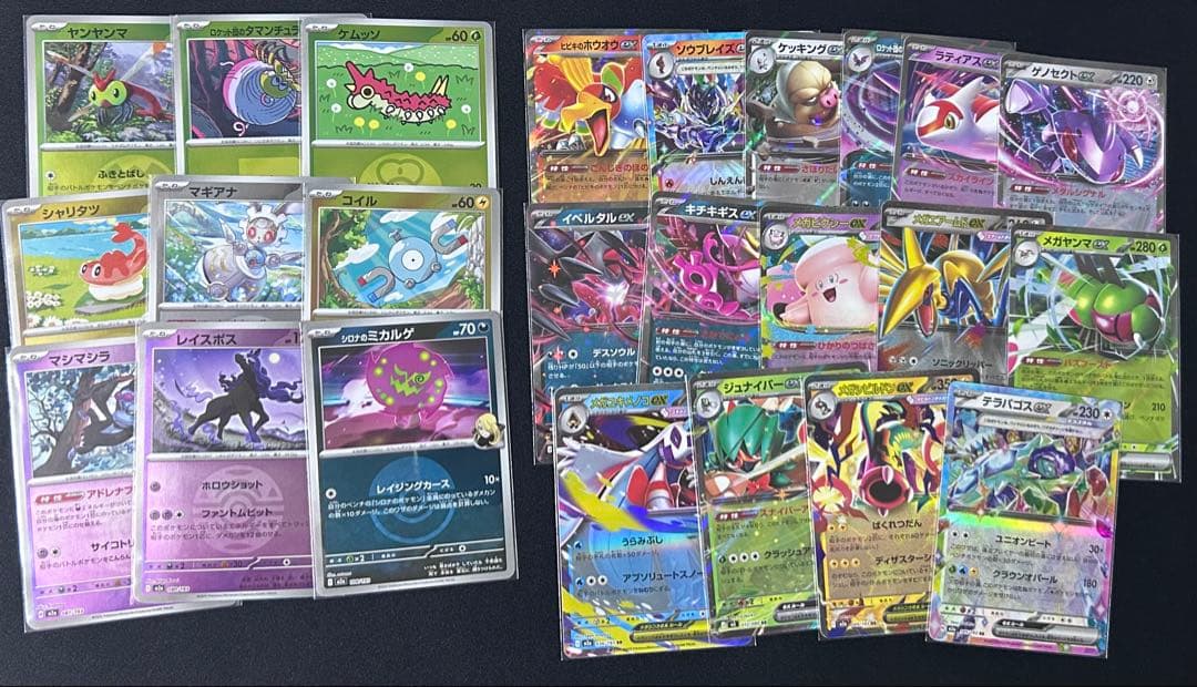 引退品　ポケモンカードセット早い者勝ち