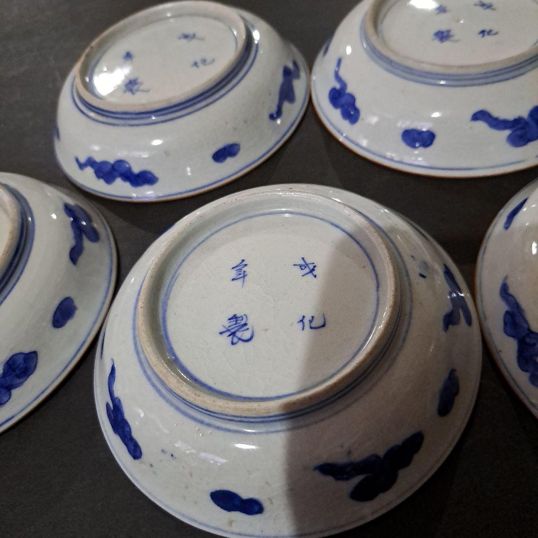 中国古玩　大清成化年　取皿　　山水人物図　染付青磁　五客セット