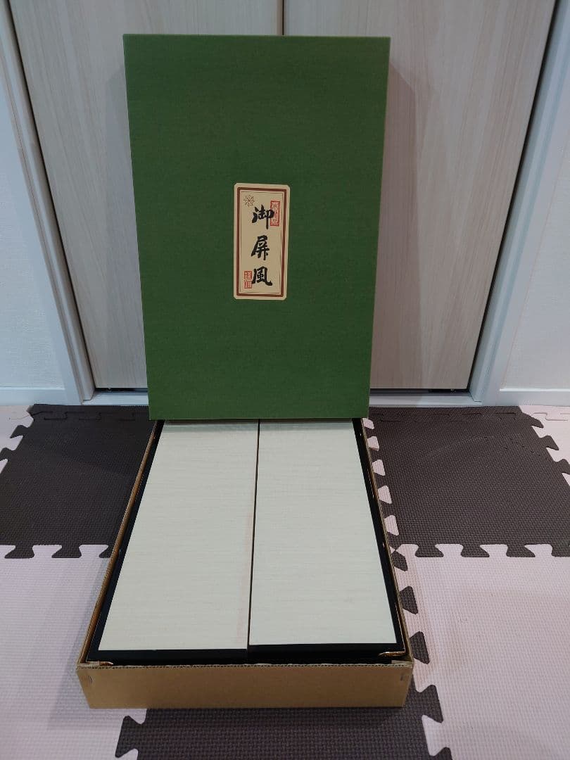 「平安 光義」内裏雛　7番　極上有職雛