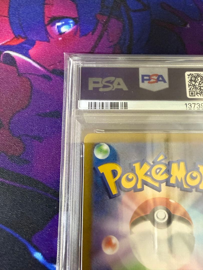 【PSA10】ゲンガー S12a VSTARユニバース 048/172②