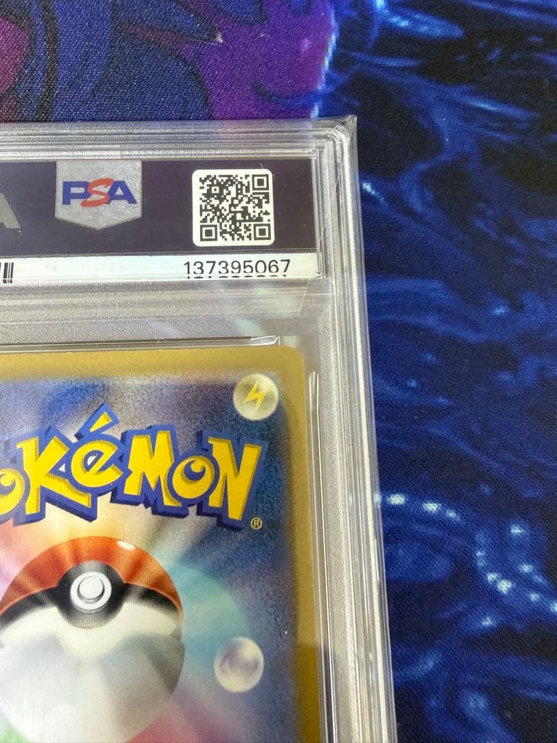 【PSA10】ゲンガー S12a VSTARユニバース 048/172②