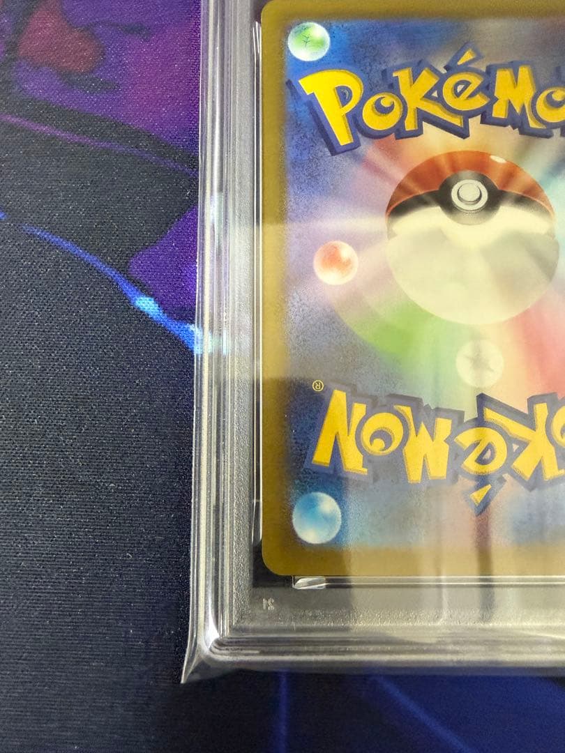 【PSA10】ゲンガー S12a VSTARユニバース 048/172②