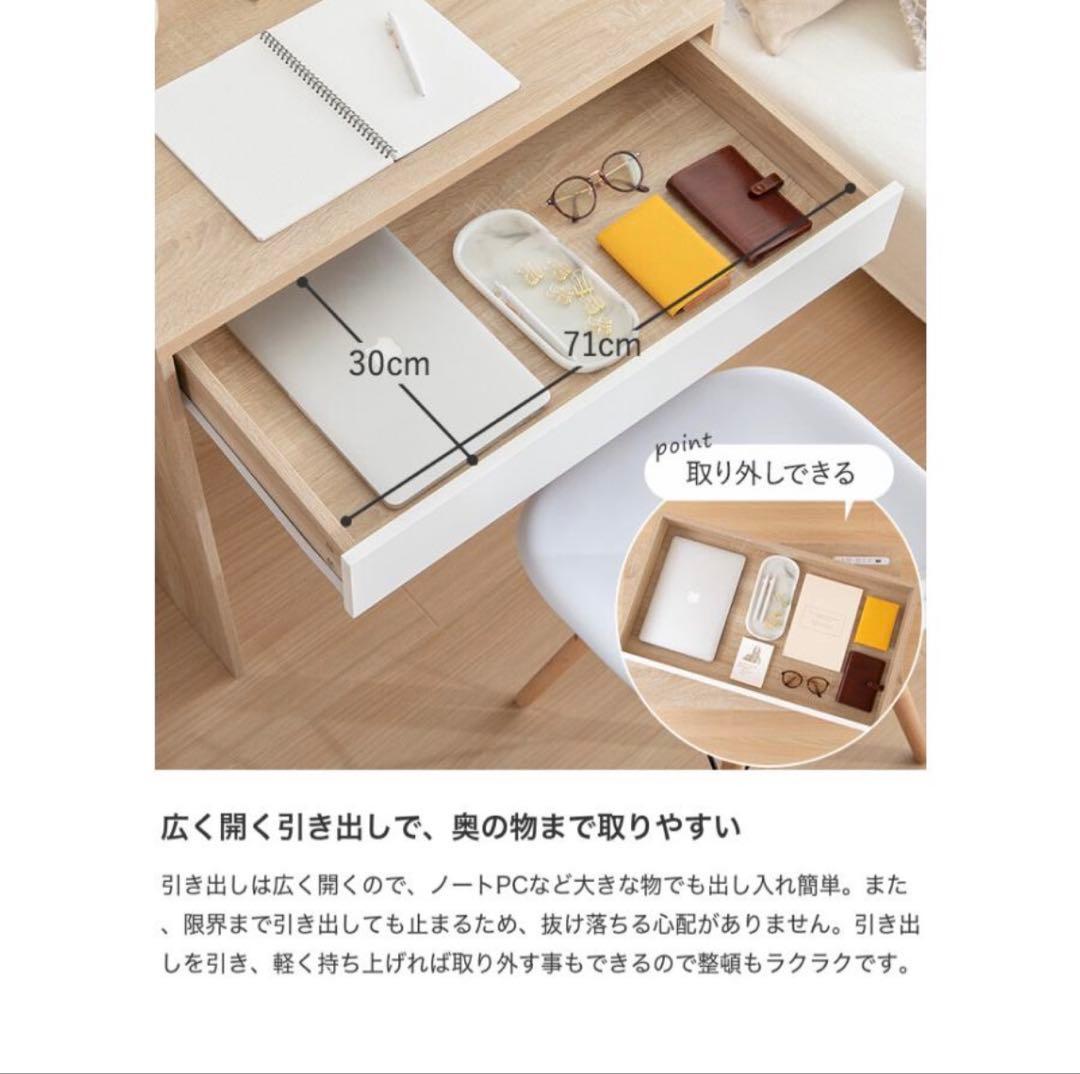 パソコンデスク デスク 引き出し コンセント USBポート コンセント 収納付き