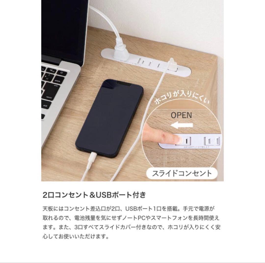 パソコンデスク デスク 引き出し コンセント USBポート コンセント 収納付き