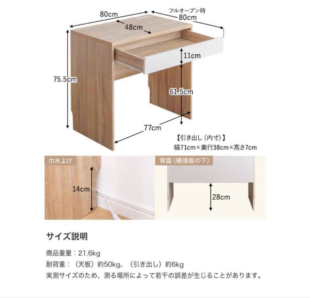 パソコンデスク デスク 引き出し コンセント USBポート コンセント 収納付き