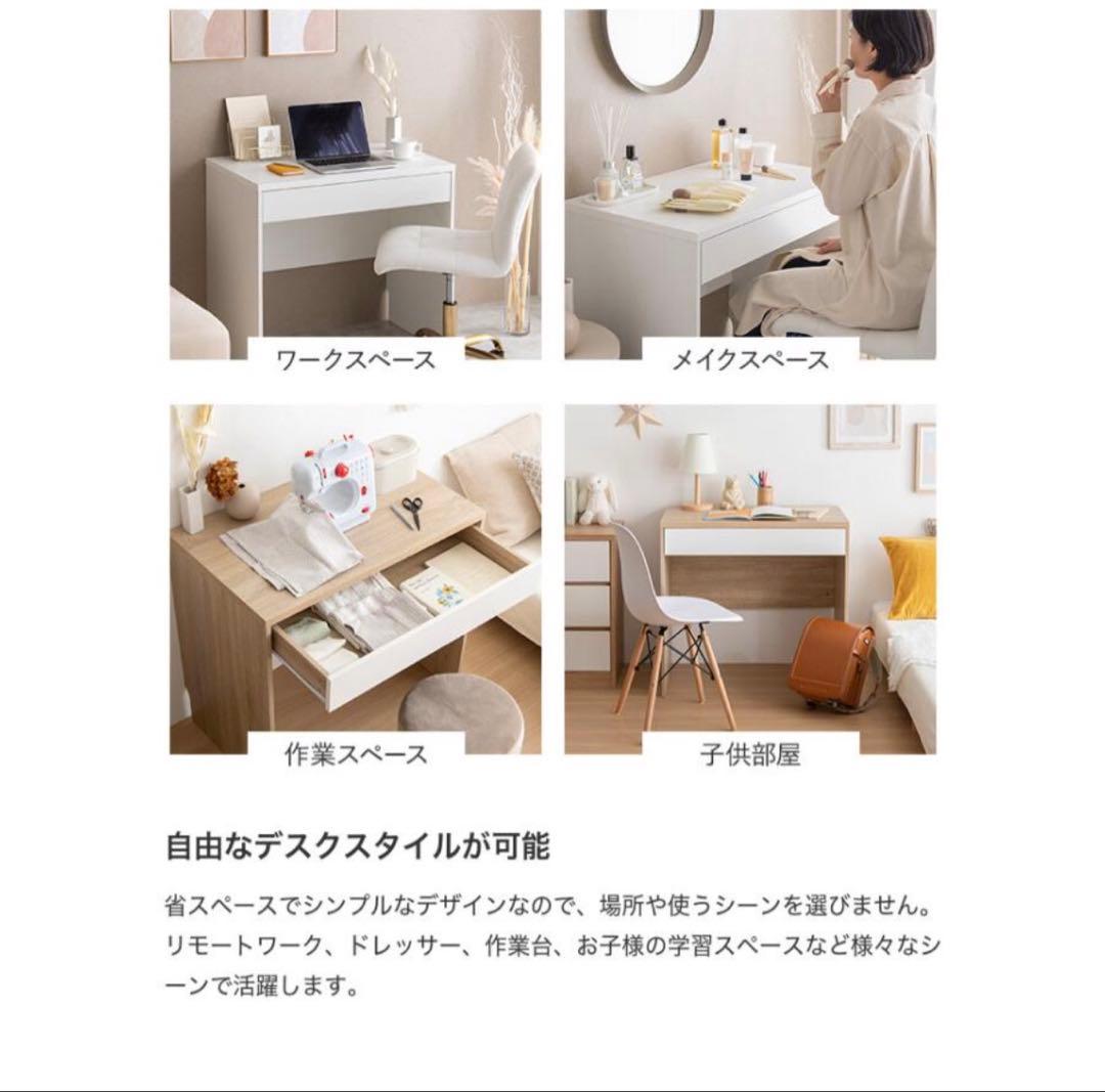 パソコンデスク デスク 引き出し コンセント USBポート コンセント 収納付き