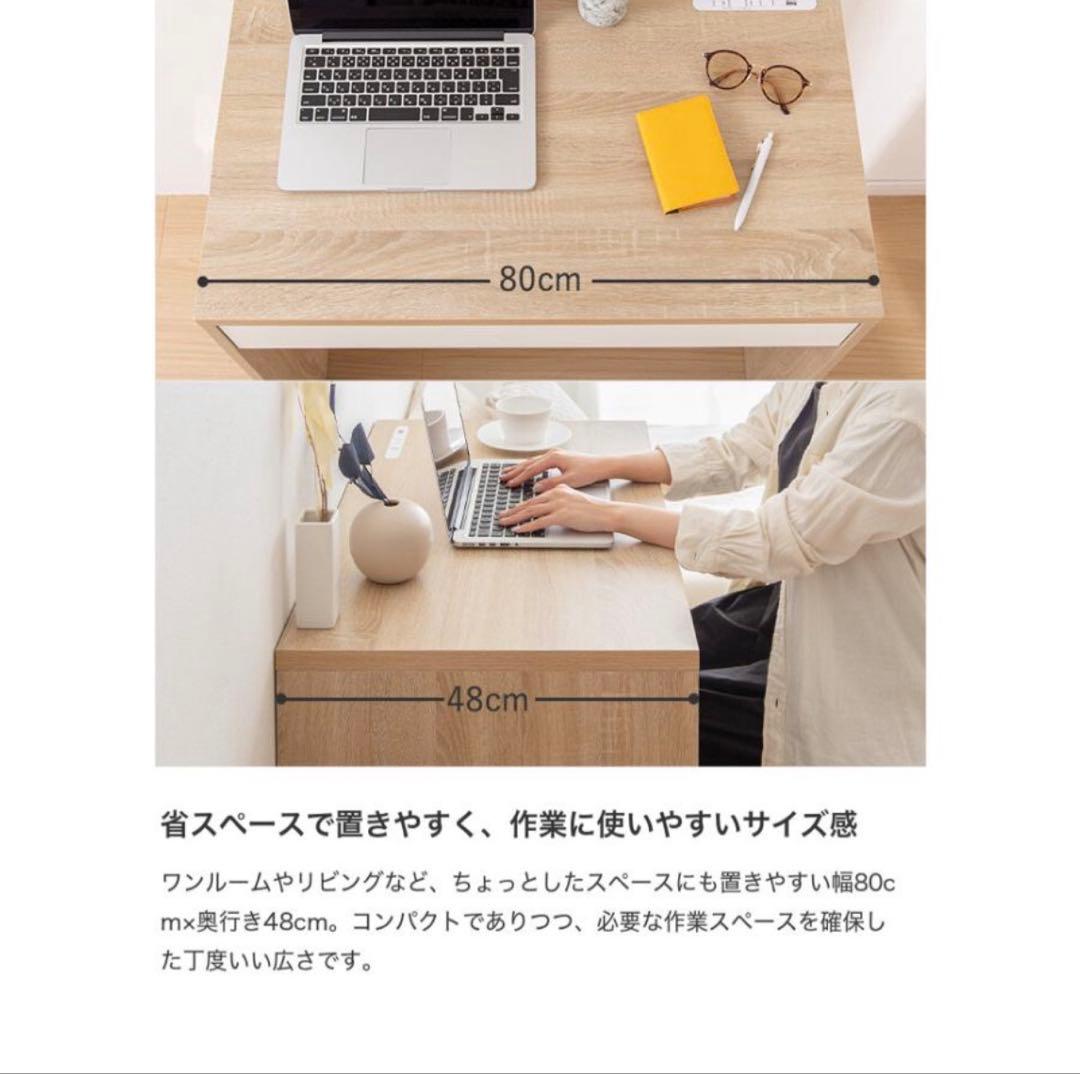 パソコンデスク デスク 引き出し コンセント USBポート コンセント 収納付き