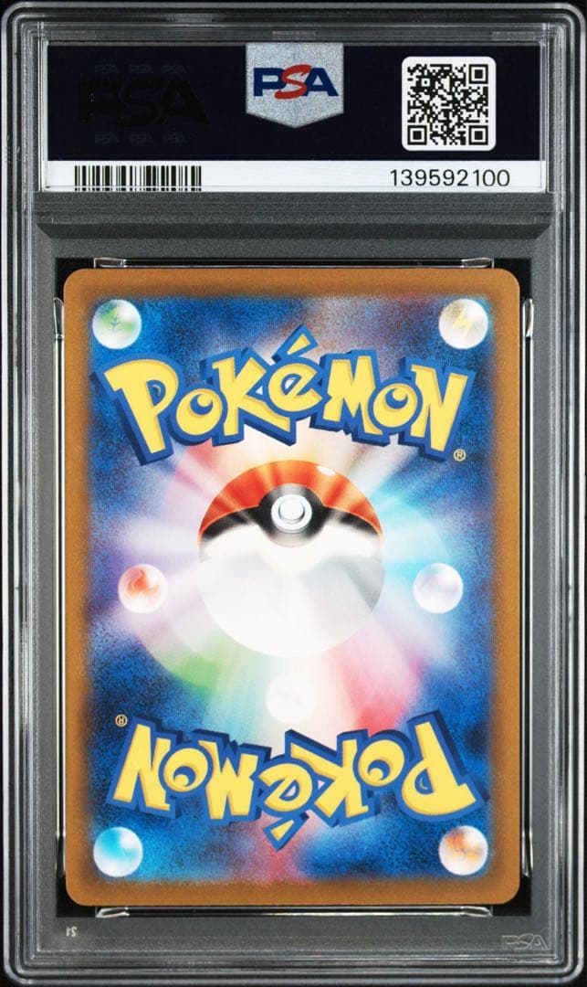 【PSA10】ポケモンカードclassic クラシック　ヒトデマン　スターミー