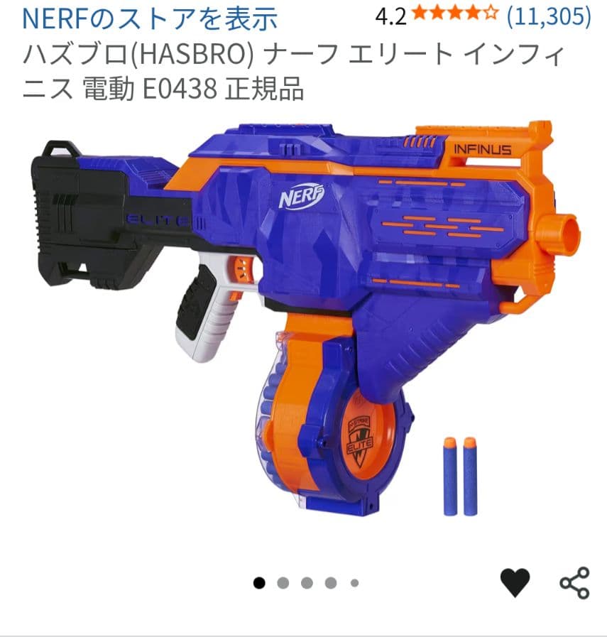 完売品　ハズブロ　ナーフ エリート インフィニス 電動 E0438 正規品